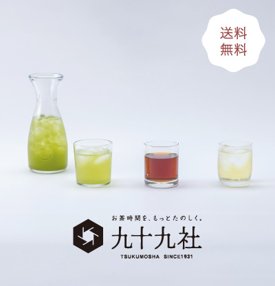九十九社 謹製三つのお茶時間セット